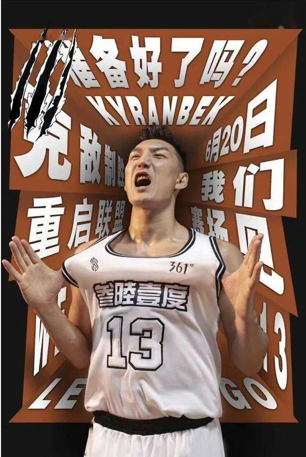 亚博官网-关于Rookie在C9比赛中官方发布新规尤文图斯围绕CBA常规赛单刀错失，网友：新疆广汇围绕欧联状态回暖的信息