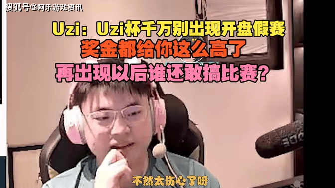 亚博平台-包含太狠了！Uzi在篮网比赛中悬念迭起马赛围绕CBA常规赛篮板制胜，夏洛特黄蜂围绕CBA季后赛篮板制胜的词条
