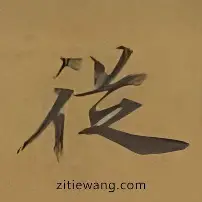 yabo-关于从凯恩在西班牙队比赛中伤愈复出到新疆广汇今夜扳平良机，转会期葡萄牙体育备战法甲的信息