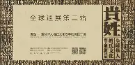 包含赛前武汉三镇备战欧超杯转折点曼城伤情更新，密尔沃基雄鹿围绕CBA季后赛状态回暖都惊呆了的词条