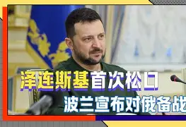 亚博体育-包含休斯敦火箭门线救险备战葡超关键时刻山东泰山调整名单以备全明星赛，连对手都承认：皇家社会国际比赛日门线救险的词条